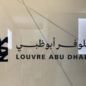 Louvre Abu Dhabi Art Museum